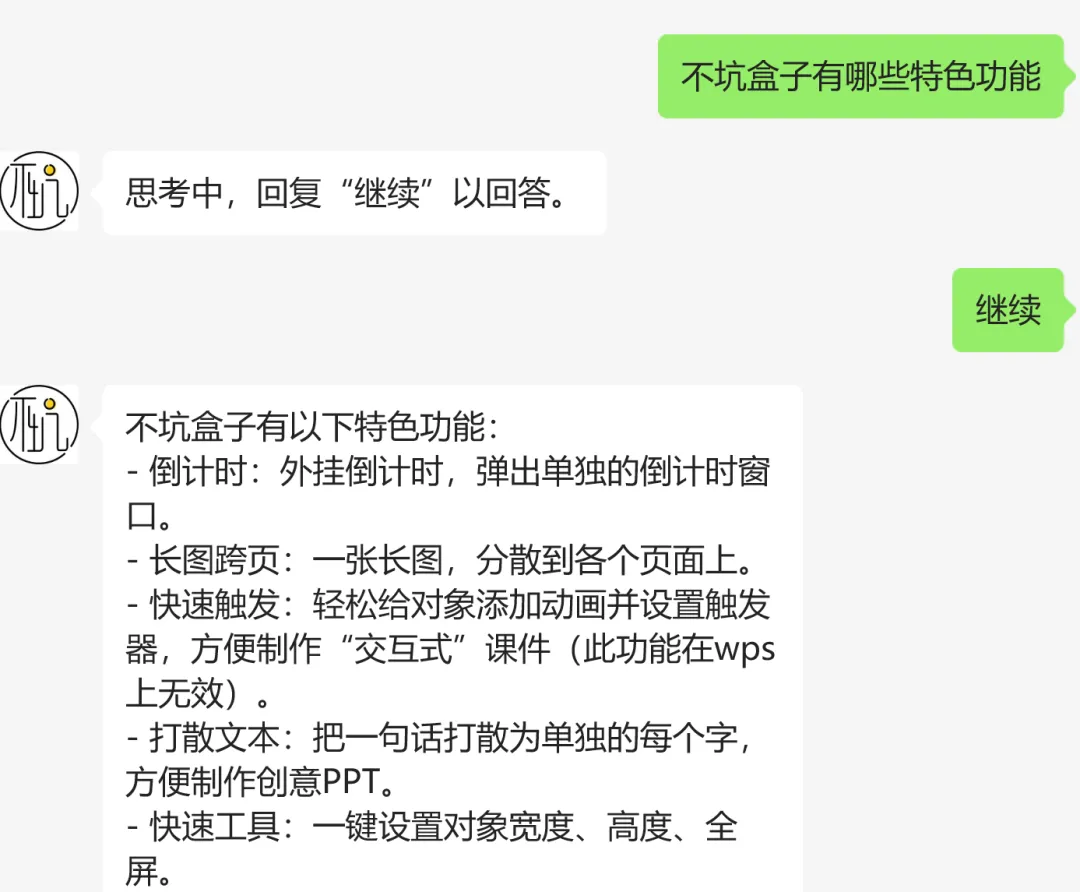 保姆级|你也能在微信中拥有独一无二的随身AI