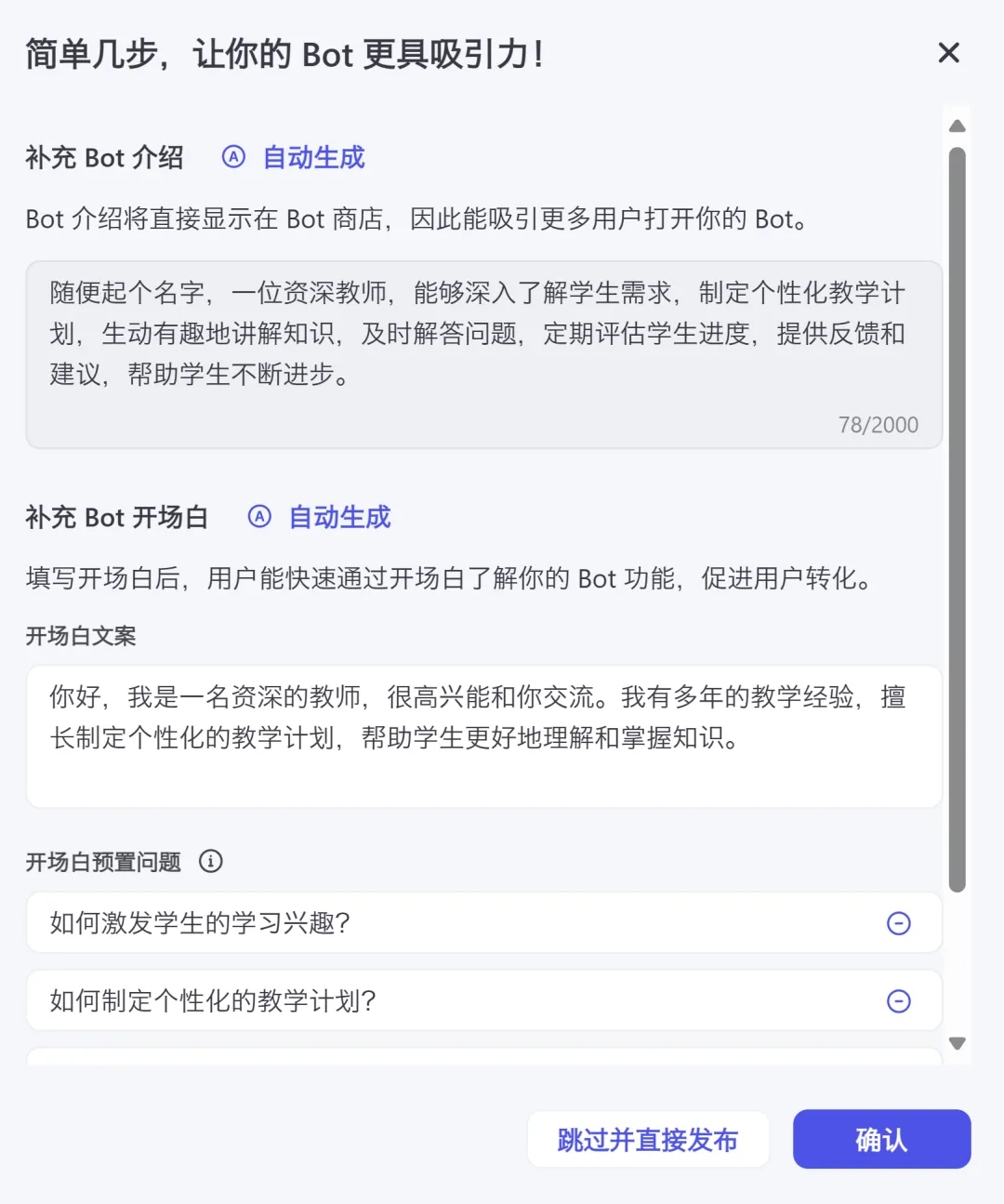 保姆级|你也能在微信中拥有独一无二的随身AI
