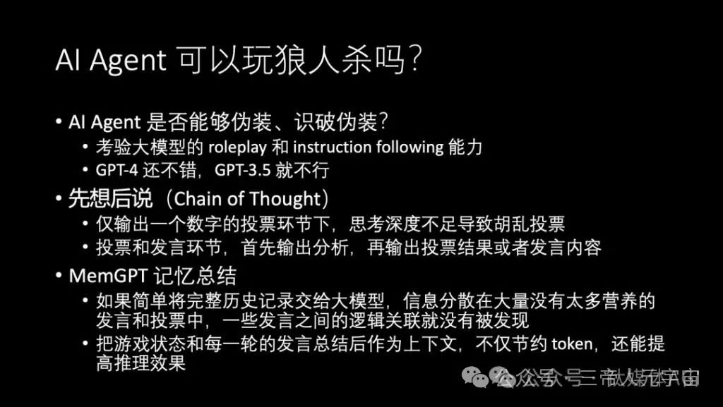 华为“天才少年”4万字演讲：现在的AI技术要么无趣，要么无用