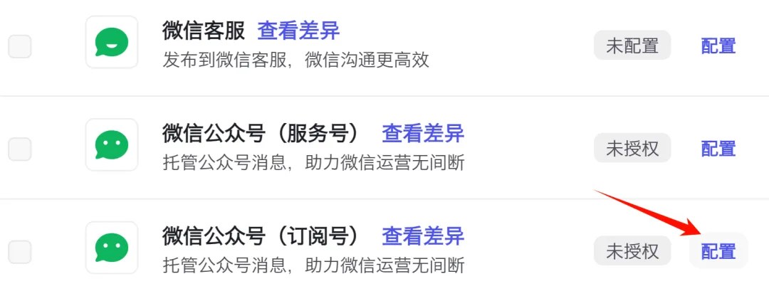 保姆级|你也能在微信中拥有独一无二的随身AI