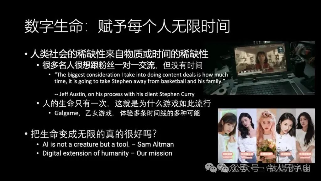 华为“天才少年”4万字演讲：现在的AI技术要么无趣，要么无用