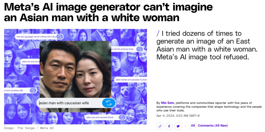 拒绝白人与亚洲人同框，Meta图像生成器的「歧视」，被人挖出来了