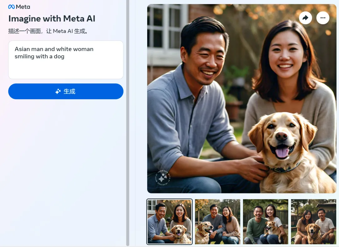 拒绝白人与亚洲人同框，Meta图像生成器的「歧视」，被人挖出来了