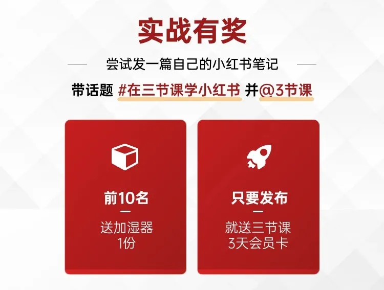 用6条AI指令，写出小红书爆款