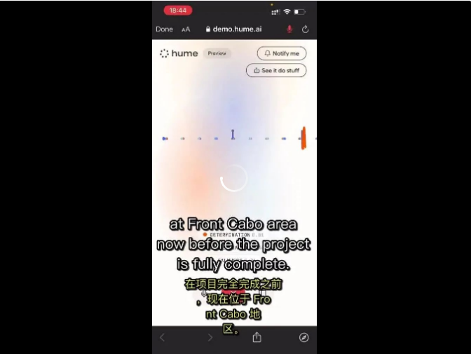 第一个能听懂人类语气的AI火了，网友：感觉在和真人交谈