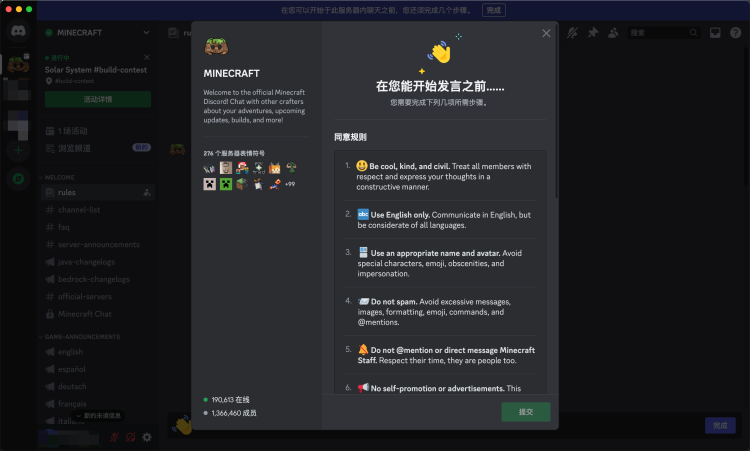 QQ是怎么成为中国AI原住民培养皿的？