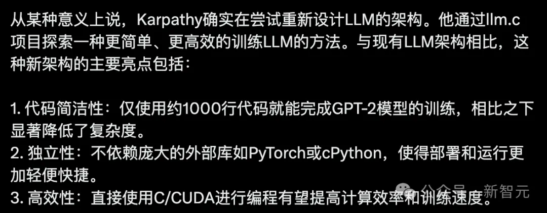 1000行C语言搓出GPT-2！AI大神Karpathy新项目刚上线就狂揽2.5k星