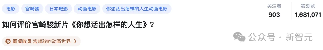 AI大模型搜索之战开启，胜出黑马竟是ta？