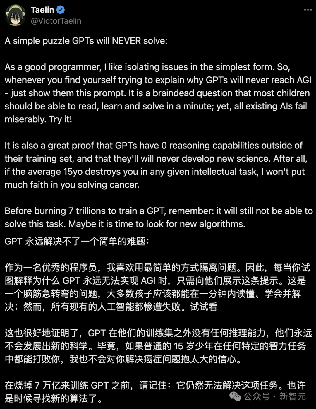 GPT-4推理能力为0？开发者悬赏1万美金被打脸，神秘提示正确率直冲100%