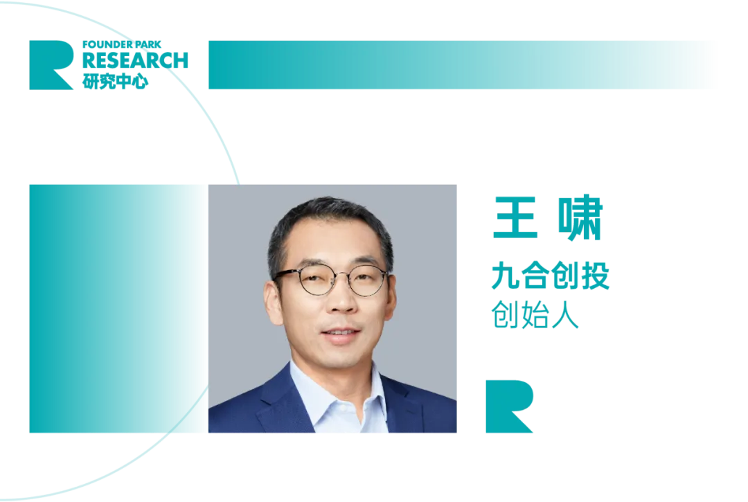 什么样的 AGI 创业者更容易获得资本青睐？
