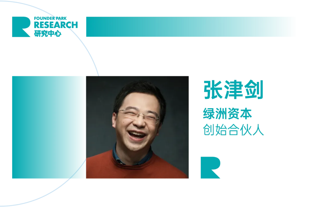 什么样的 AGI 创业者更容易获得资本青睐？