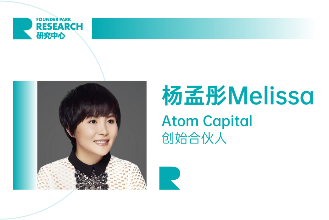 什么样的 AGI 创业者更容易获得资本青睐？
