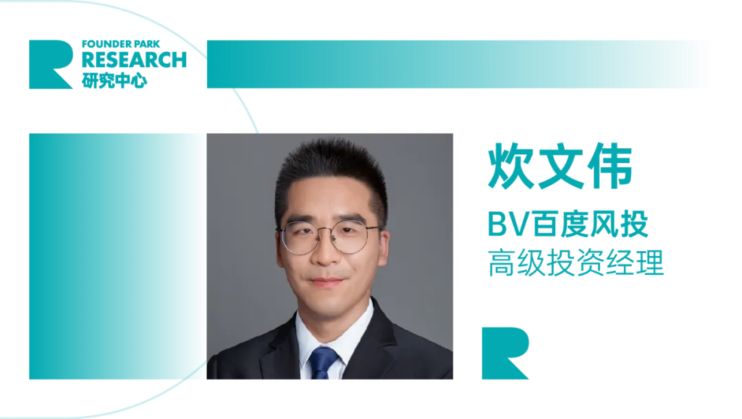 什么样的 AGI 创业者更容易获得资本青睐？