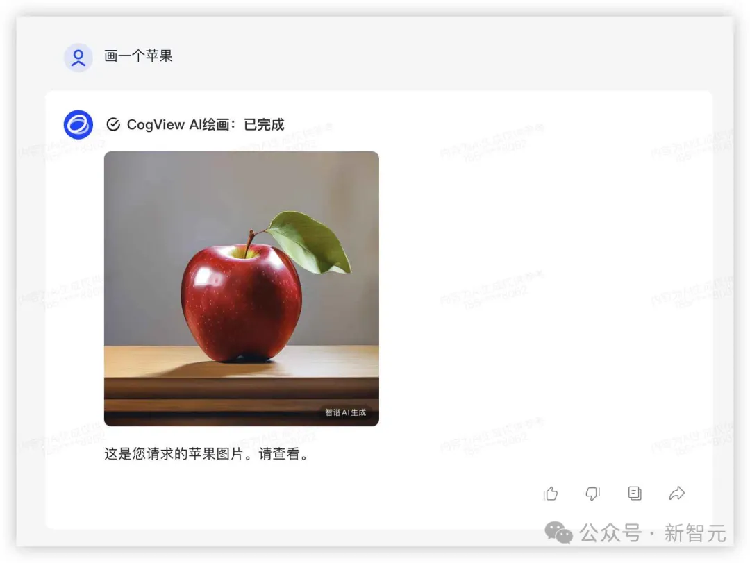 AI大模型搜索之战开启，胜出黑马竟是ta？