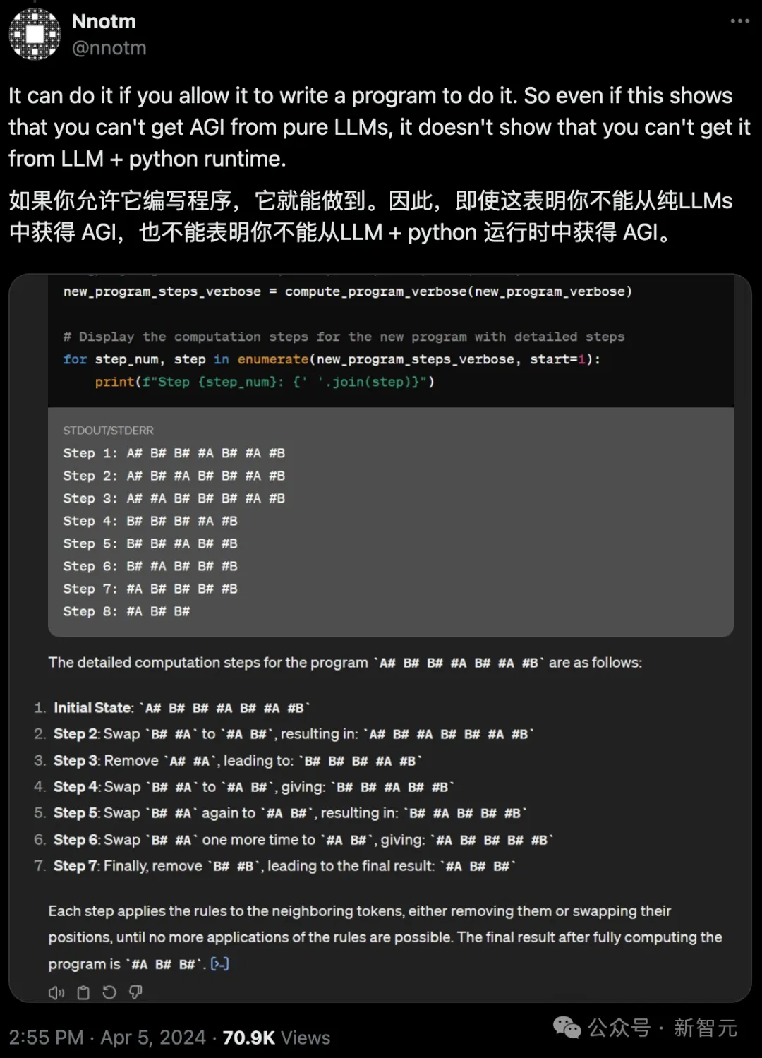 GPT-4推理能力为0？开发者悬赏1万美金被打脸，神秘提示正确率直冲100%