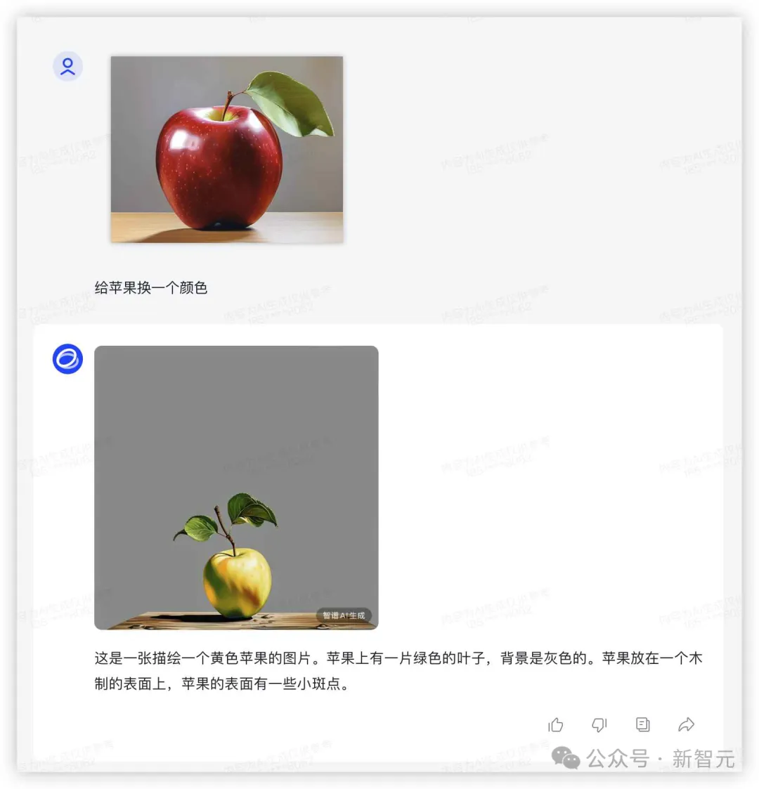 AI大模型搜索之战开启，胜出黑马竟是ta？