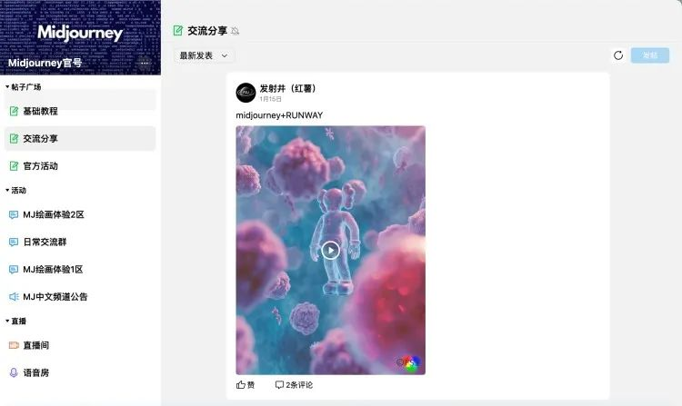 QQ是怎么成为中国AI原住民培养皿的？