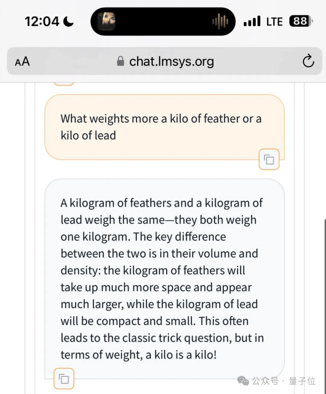 神秘大模型一夜刷屏，能力太强被疑GPT-4.5，奥特曼避而不答打哑谜