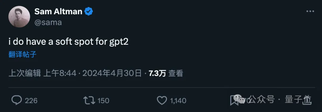 神秘大模型一夜刷屏，能力太强被疑GPT-4.5，奥特曼避而不答打哑谜