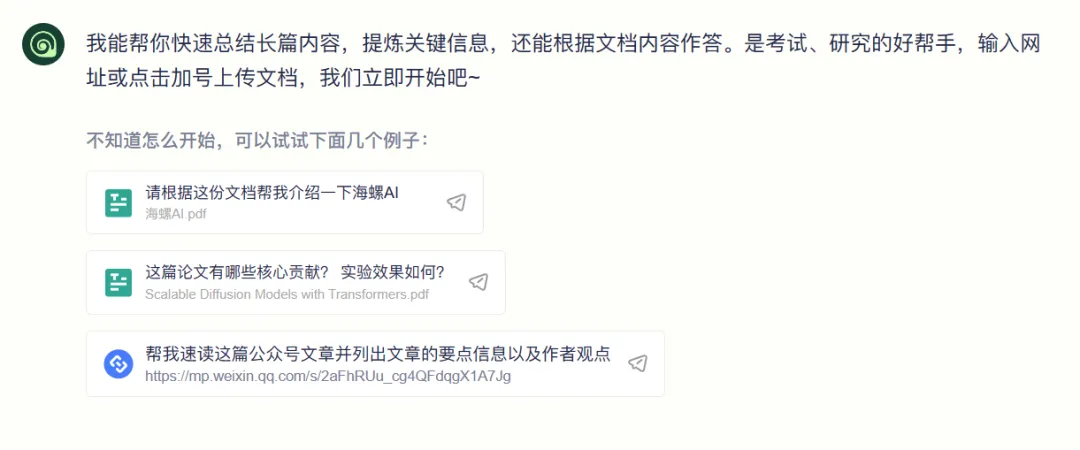 MiniMax 悄咪咪上线的这款 AI 产品，好用到爆炸！