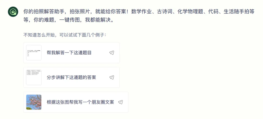 MiniMax 悄咪咪上线的这款 AI 产品，好用到爆炸！