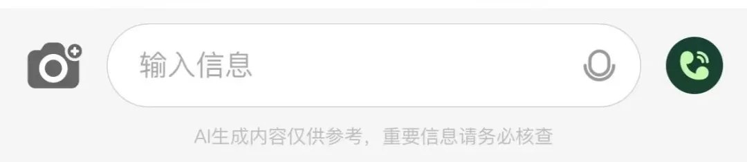 MiniMax 悄咪咪上线的这款 AI 产品，好用到爆炸！