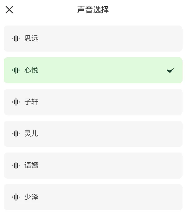 MiniMax 悄咪咪上线的这款 AI 产品，好用到爆炸！