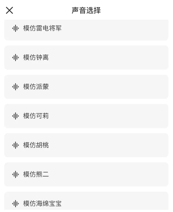 MiniMax 悄咪咪上线的这款 AI 产品，好用到爆炸！