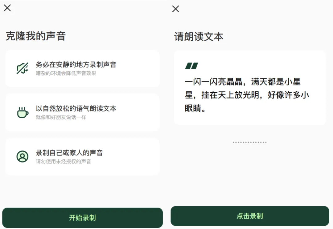 MiniMax 悄咪咪上线的这款 AI 产品，好用到爆炸！