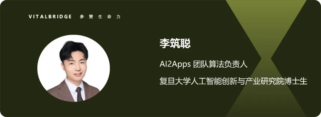 复旦大学AI³徐盈辉研究员：Agent的可视化创作界面 ——Agent Insights