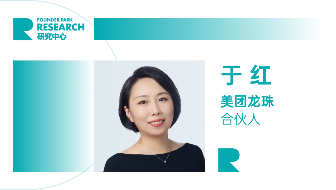 FP 研究：AI 应用创业的壁垒在哪里？如何构建？