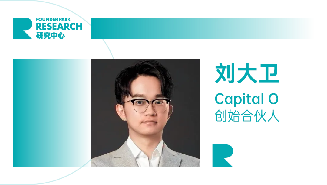 FP 研究：AI 应用创业的壁垒在哪里？如何构建？