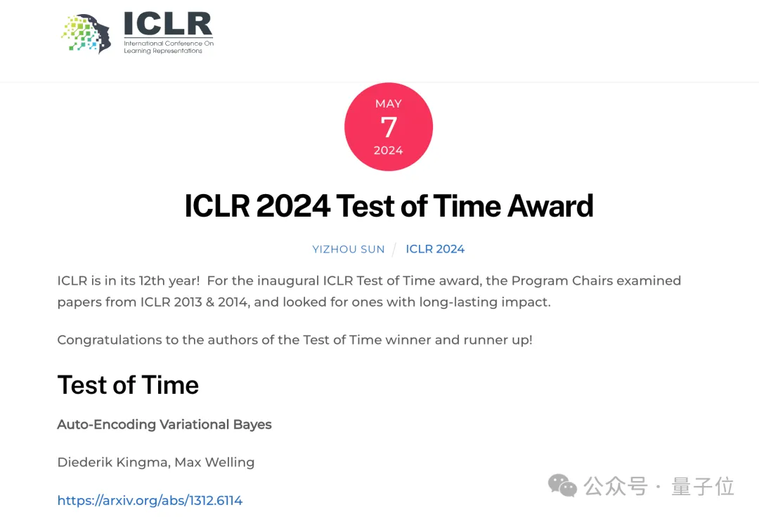 AI顶会ICLR，今年只有一家中国大模型公司受邀演讲