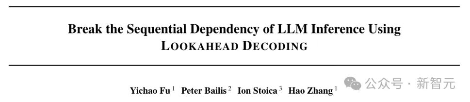 抛弃自回归，连接一致性Diffusion和LLM！UCSD上交新作热度紧追AF 3