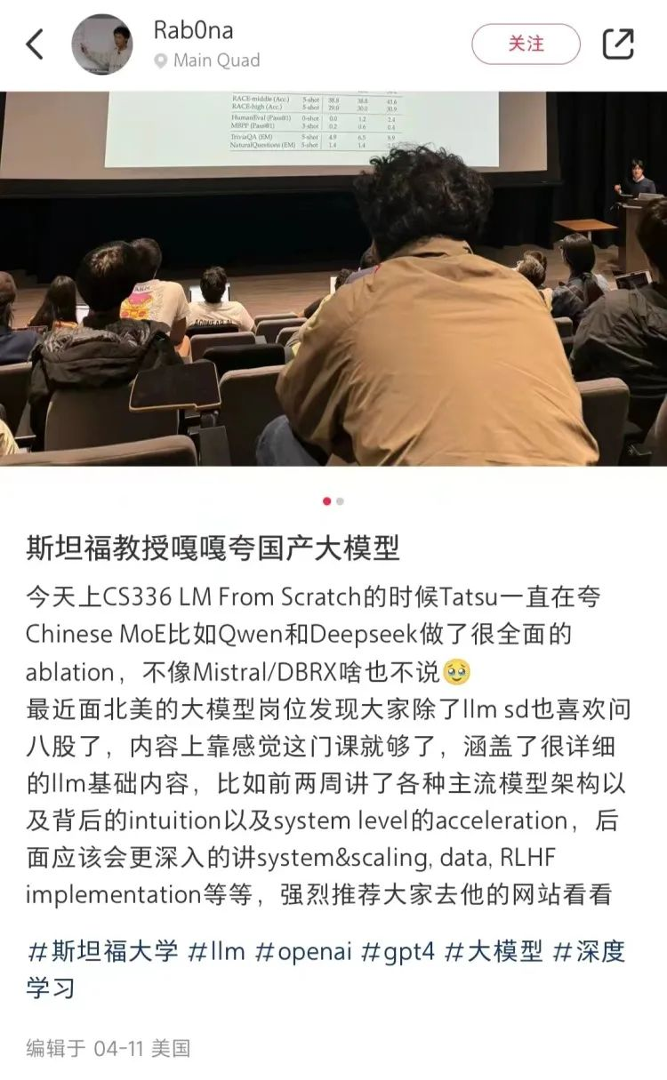 “美国最该尴尬的，是今天中国开源模型们重大的贡献”