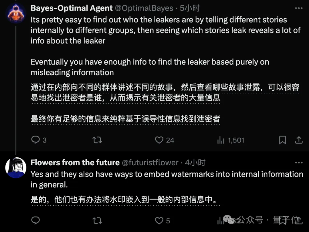 OpenAI抓内鬼出奇招，奥特曼耍了所有人：GPT搜索鸽了！改升级GPT-4