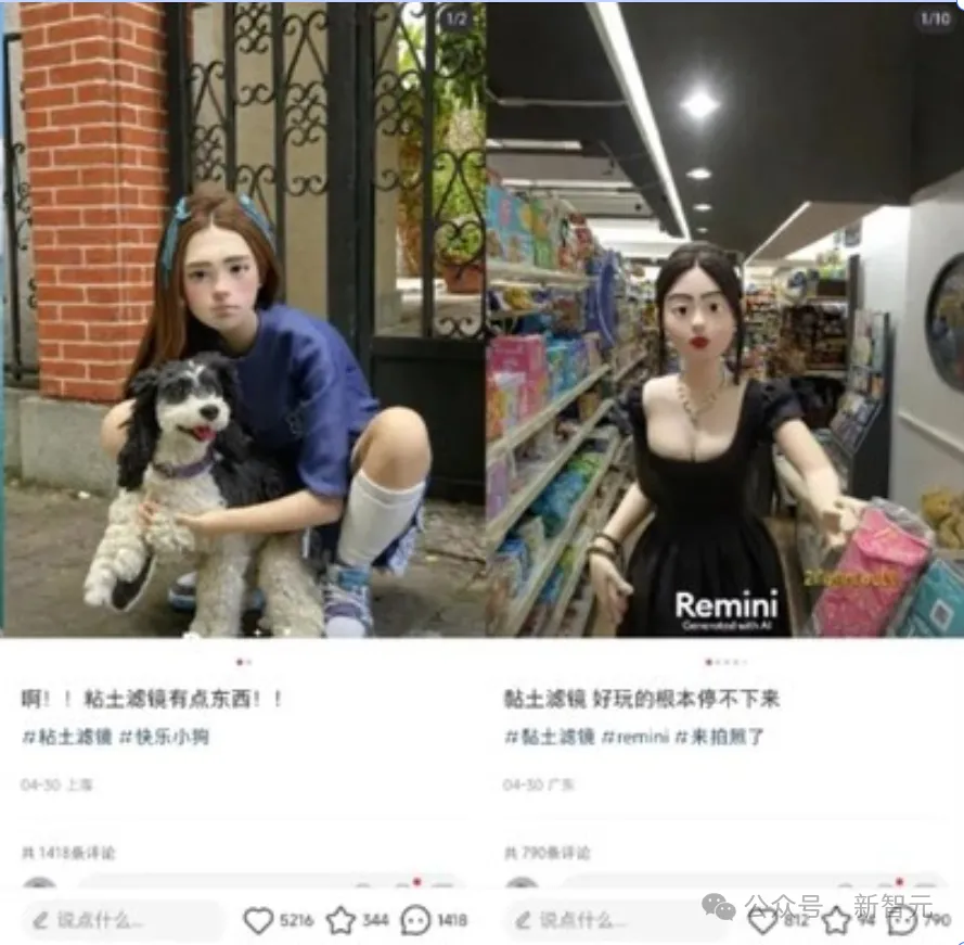 史上最丑AI生图一夜爆火！又一款妙鸭级爆品来了？