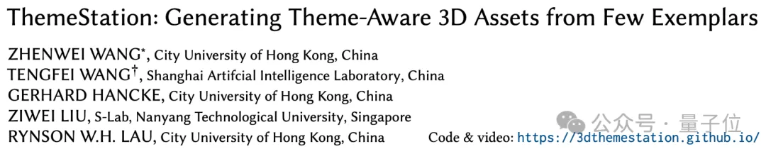 AI生成3D主题乐园，角色建筑批量生成，风格保持一致 | SIGGRAPH 2024