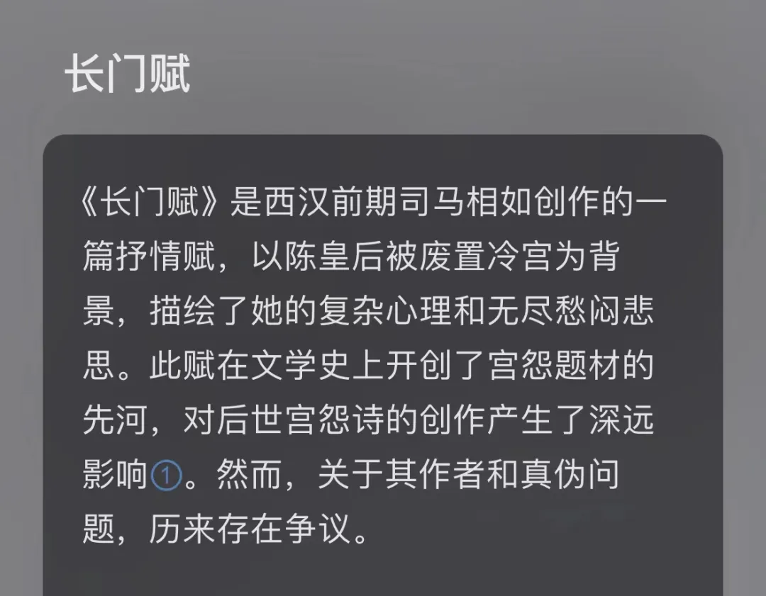 混元大模型接入微信读书，AI 问书功能正式上线。
