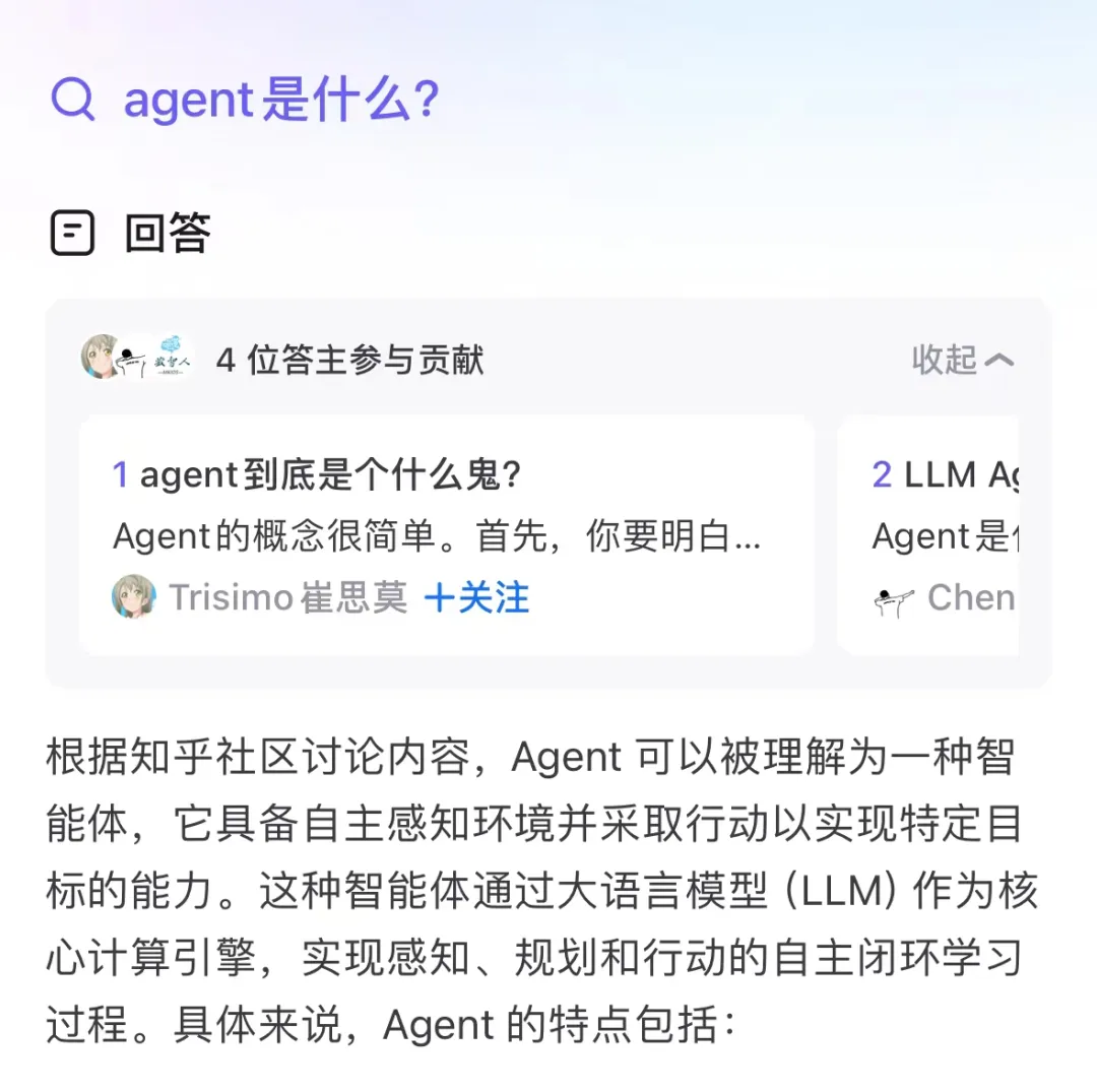 混元大模型接入微信读书，AI 问书功能正式上线。