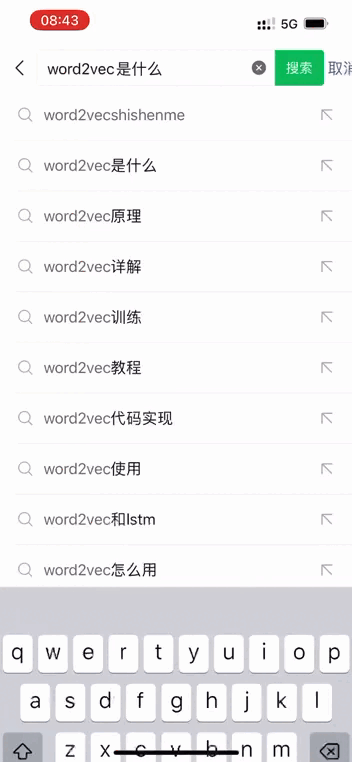 混元大模型接入微信读书，AI 问书功能正式上线。