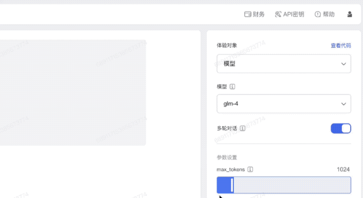 国产大模型：今天起，我们100万tokens只需1元！