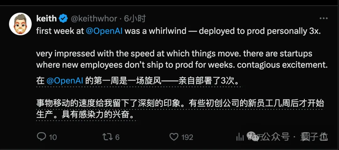 OpenAI抓内鬼出奇招，奥特曼耍了所有人：GPT搜索鸽了！改升级GPT-4