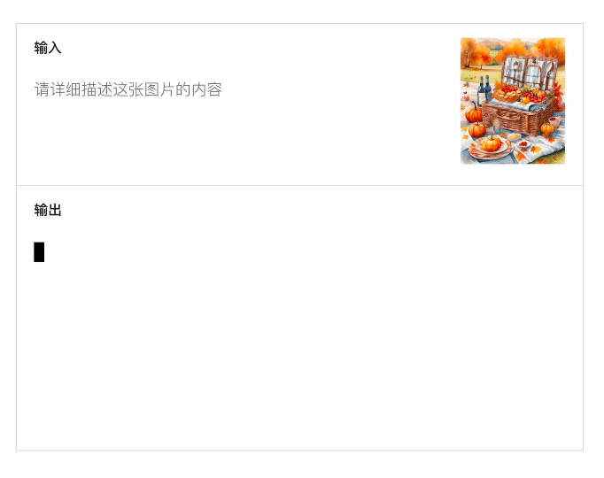 国产大模型：今天起，我们100万tokens只需1元！