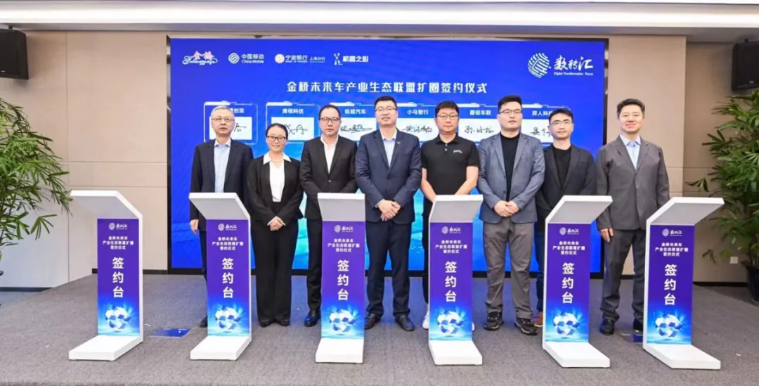 培育发展智能汽车领域新质生产力，「AI+智能车」论坛在浦东新区成功举办