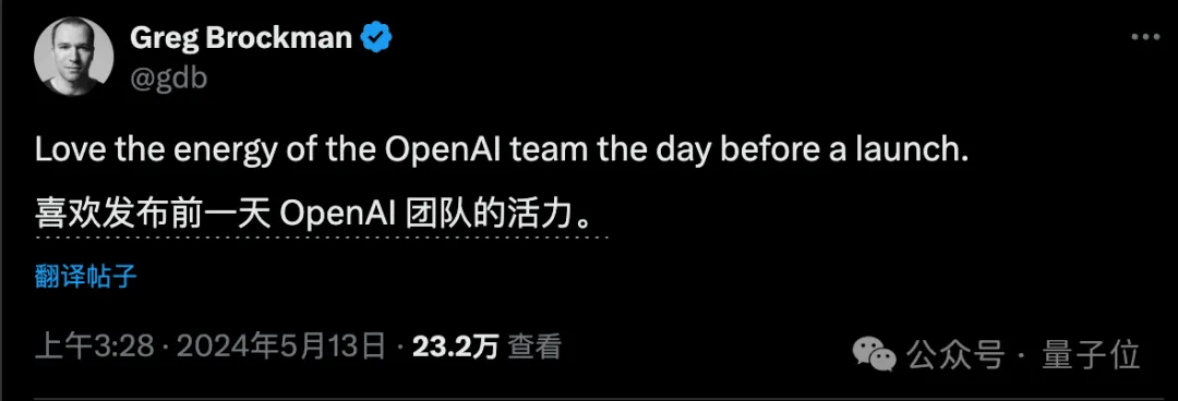 GPT搜索引擎原型曝光！新模型GPT4-Lite驱动，虽然鸽了发布会但代码已上传