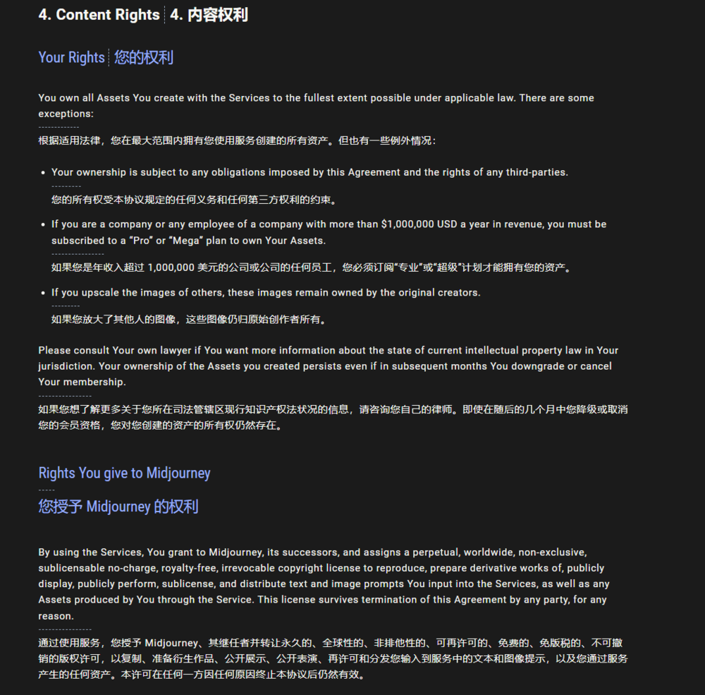 我用AI直接创作的内容，我拥有版权吗？