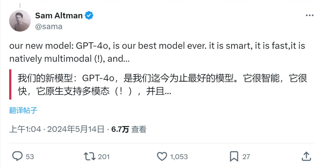 OpenAI 重磅发布 GPT-4o ：见证《Her》的诞生！