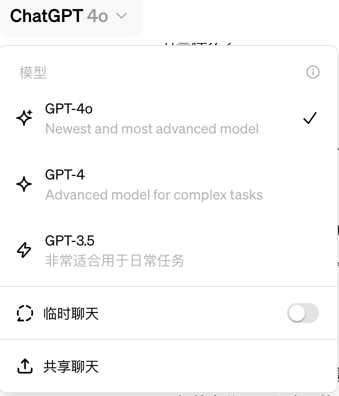 OpenAI，没有“王炸”