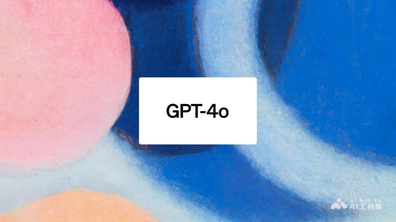 免费版GPT-4o来了，视频语音交互丝滑到吓人